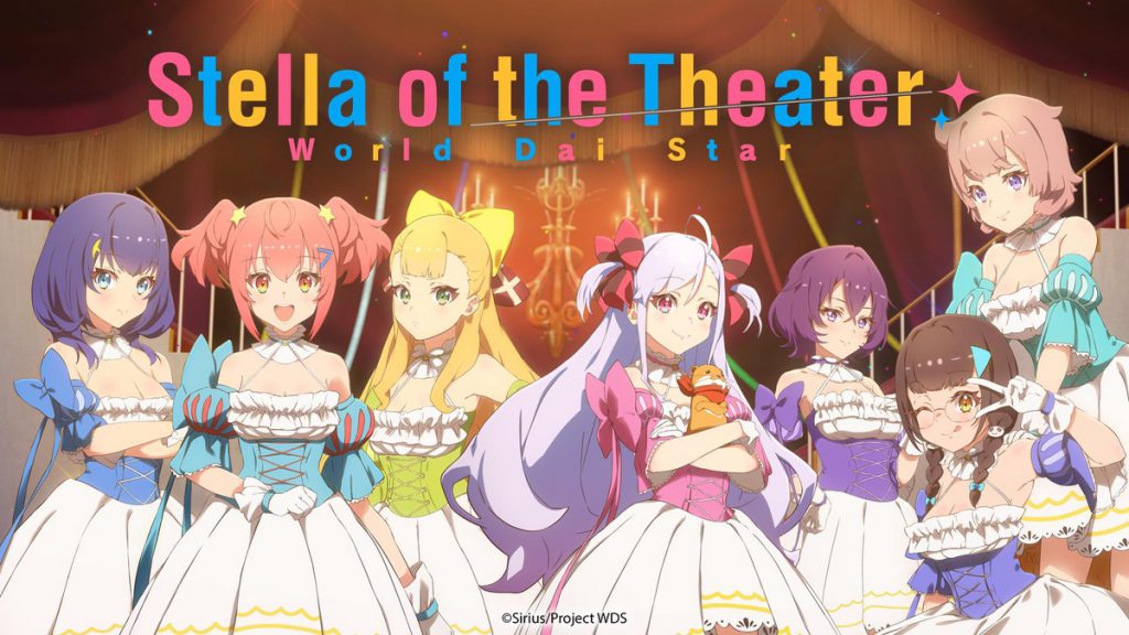 Promocional de Stella of the Theater: World Dai Star, foto tomada de https://www.crunchyroll.com/